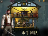 【游戏】《风暴海盗》