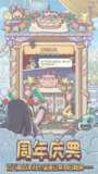 【游戏】《最强蜗牛 内置菜单无限资源 v0.12.240614.02-0.3.755》