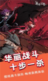 【安卓游戏】《异化之地-v031014 (破解内置作弊菜单-杀入赛德莱斩杀异生物).apk》