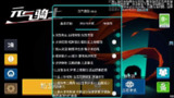 【安卓游戏】《极限职业骑士_内置菜单3.52(1).apk》