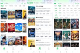 【安卓软件】《畅看视频v1.5.0纯净版.apk》
