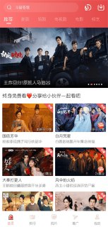 【安卓软件】《多彩视频v3.7.1去广告.apk》