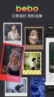【安卓软件】《Bebo Cam 胶片相机_1.1.1高级版.apk》