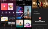 【安卓软件】《Filmora-Pro-v14.4.25高级版.apk》