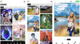【安卓软件】《PickU 一键抠图4.0高级版.apk》