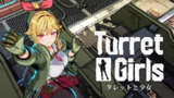 【软件】《御炮少女2》
