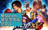 【软件】《自杀小队：消灭正义联盟 v1.0.6.0 豪华中文版》