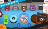 【安卓软件】《【MOD菜单】保卫甜甜圈下载1.6.1最新版.apk》