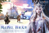 【游戏】【安卓游戏】《【MOD菜单】刺客契约3D下载1.0.9最新版.apk》