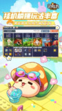 【游戏】【安卓游戏】《【MOD菜单】怪物耳光下载0.1.8最新版.apk》