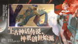 【游戏】《【MOD菜单】花语卷下载最新版》