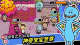 【游戏】《【MOD菜单】口袋莫蒂下载2.40.0最新版.apk》
