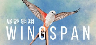【游戏】《展翅翱翔v1.6.1065.1216.1356》