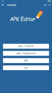 【安卓软件】《MobiPDF_PDF编辑器v11_2_266802绿化版.apk》
