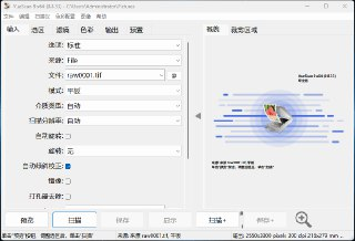 【软件】《图像扫描VueScan_Pro_9_8_44_05_x64绿色版.exe》
