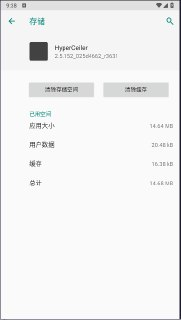 【安卓软件】《HyperCeiler澎湃增强模块_v2_5_157.apk》