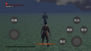 【游戏】《只狼(可玩版本)》