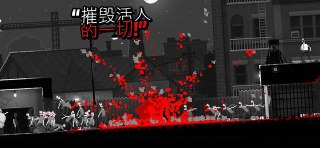 【安卓游戏】《僵尸之夜恐怖v1.6.3Steam移植.apk》