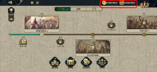 【安卓游戏】《欧战7：中世纪_大量货币 断网进2.5.0.apk》