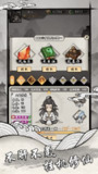【安卓游戏】《【修仙】带着开挂系统去修仙_免广告直接获得奖励.apk》