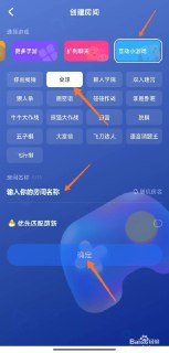 【游戏】《TT语音_桌球玩法内置菜单【选择一个桌球房进入开玩】》
