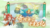 【游戏】《弑神斩仙》