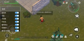 【安卓游戏】《【生存】地球末日生存v1.32.1_内置作弊菜单【进不去的挂个梯子】.apk》