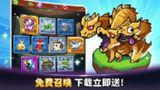 【安卓游戏】《【塔防】宝箱是我的v1.87.6_内置菜单【免广告+无限内购等】.apk》