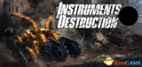 【游戏】《毁灭工具 v1.11c》