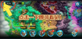 【安卓游戏】《王国英雄3v1.2.5Steam移植.apk》