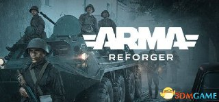 【游戏】《武装突袭：援德行动》