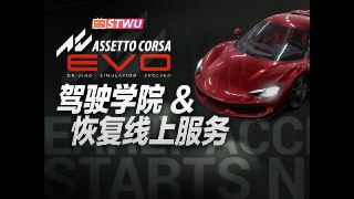 【游戏】《神力科莎EVO v0.1.4》
