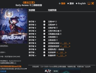 【游戏】《魔法工艺 v1.1.11f2 Xg器》