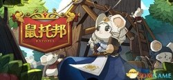 【软件】《露玛岛 v1.1.4.25459 单机+联机》