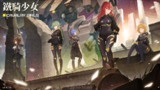 【游戏】《铁骑少女v1.1.1841》