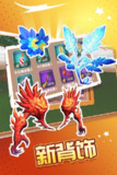 【游戏】《被尘封的故事.apk》
