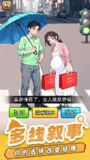 【游戏】《爆笑侦探社.apk》
