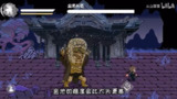 【游戏】《黑神话悟空像素版（体验大圣完全体）.apk》
