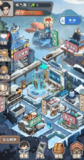 【游戏】《做大最强（内置GM菜单）.apk》