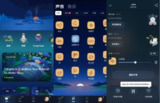 【软件】《BetterSleep Premium 睡眠与瑜伽之声v25.11》