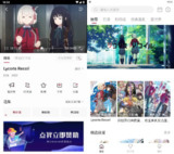 【软件】《OmoFun v1.2.0精简纯净版免费追番利器》