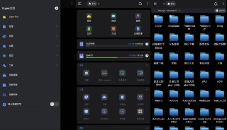 【软件】《Super File Manager Super文件管理器 v1.5.0 专业版》