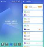 【软件】《小X分身v32.3高级版》