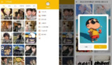 【软件】《YourTV 你的电视TV v2.0.3清爽版》