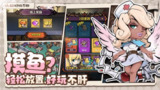 【安卓游戏】《【冒险】佣兵小镇v1.0.1_免广告直接获得奖励.apk》