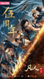 【软件】《都市修仙传(免广内购)20250922》