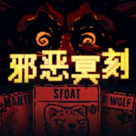 【安卓游戏】《邪恶冥刻v1.0.1[完整版]Steam移植.apk》