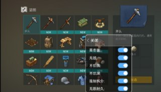 【安卓游戏】《【生存】地球末日生存v1.33.0_内置作弊菜单【进不去挂个加速器或者梯子】.apk》