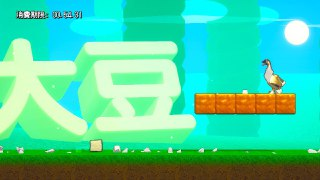 【游戏】《最强豆腐v1.0.2》