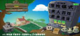 【游戏】《植物大战僵尸生态联机版v0.2.1（PC+手机）》